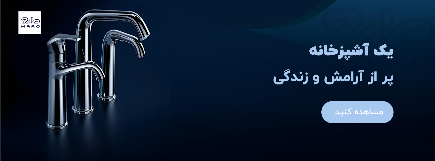 نمایندگی محصولات شودر در بندرعباس