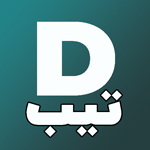 تیپ D